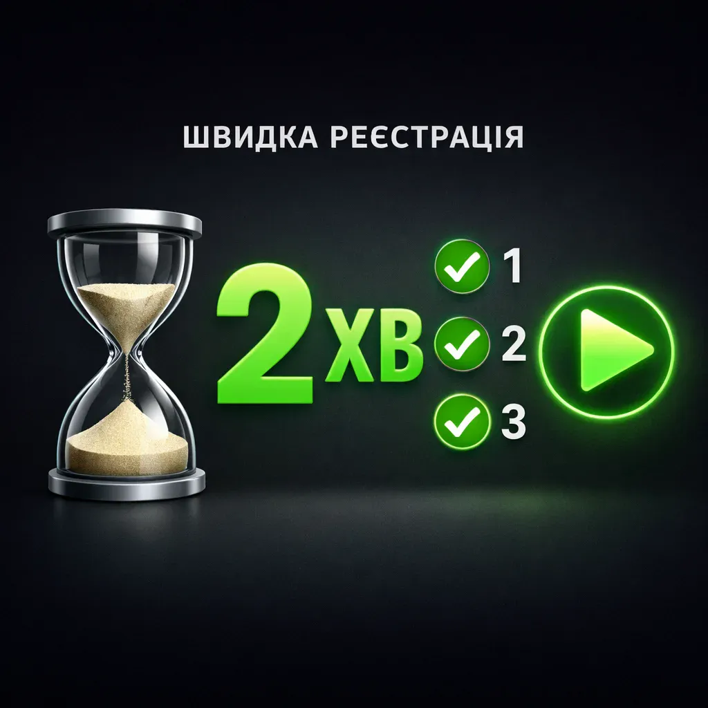 Швидка реєстрація в Parik24 за 2 хвилини - створи акаунт та починай грати